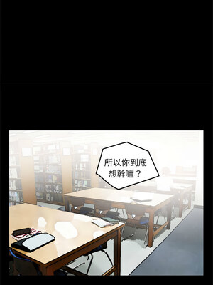 把妹筆記本 19-20話_19_3