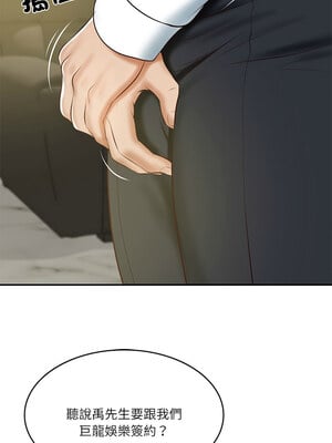 財閥家的女婿 11-12話_12_07