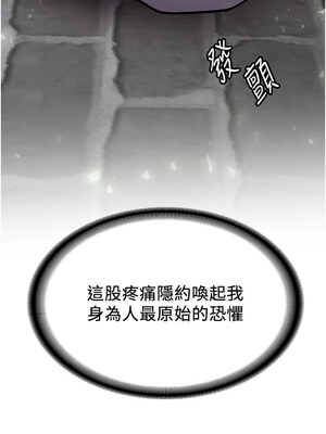 搶女友速成班 75-76話_75_13