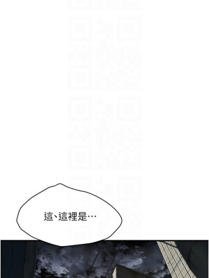 街頭幹架王 72話_72_05