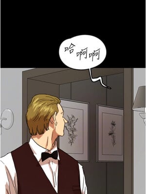 養父的女兒們 65-66話_65_11