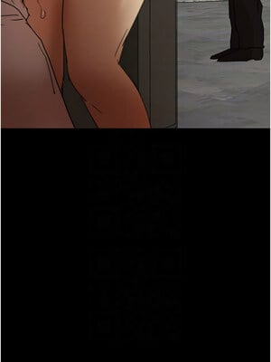 養父的女兒們 65-66話_65_12