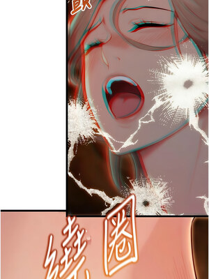 命運：貞潔慾女 21-22話_21_07