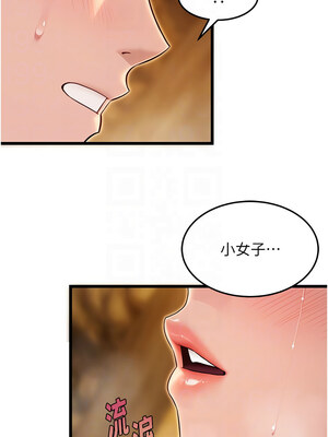 命運：貞潔慾女 21-22話_21_11