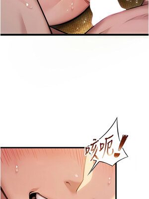 命運：貞潔慾女 21-22話_21_13