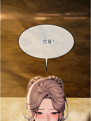 命運：貞潔慾女 21-22話_21_16