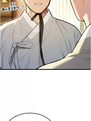 命運：貞潔慾女 21-22話_22_04