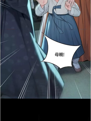 命運：貞潔慾女 21-22話_22_08