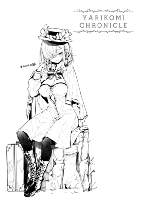 [Croriin] ヤリこみクロニクル～異種族性交記～ [无修正] [DL版]_029