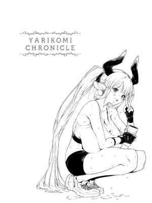 [Croriin] ヤリこみクロニクル～異種族性交記～ [无修正] [DL版]_030