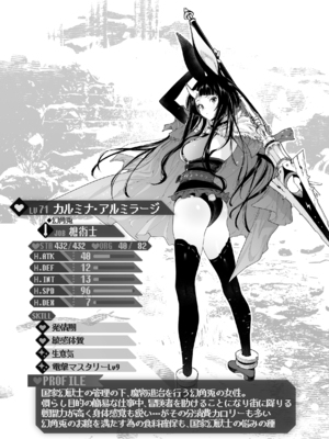 [Croriin] ヤリこみクロニクル～異種族性交記～ [无修正] [DL版]_174