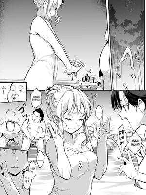 [花森バンビ (バビ)] オハラミサマ 二籠前篇[韓国語]_107