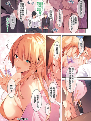 [ななお] Fleur 1-5 [中国翻訳] [DL版]_3_12