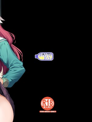 [ボトルシップボトラー (夏桜)] 逆転世界の風俗学園2 [DL版]_50