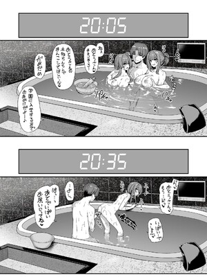 [ボトルシップボトラー (夏桜)] 逆転世界の風俗学園2 [DL版]_42