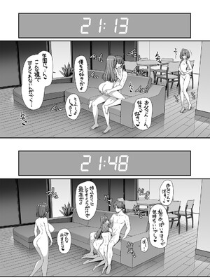 [ボトルシップボトラー (夏桜)] 逆転世界の風俗学園2 [DL版]_43