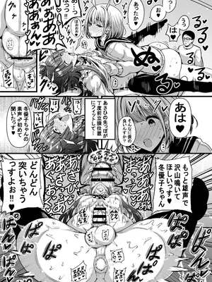 (C105) [HTSK (りひと茜)] HMSK2 (アイドルマスター シャイニーカラーズ) [DL版]_12