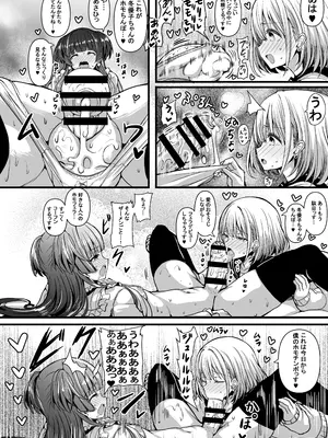 (C105) [HTSK (りひと茜)] HMSK2 (アイドルマスター シャイニーカラーズ) [DL版]_09