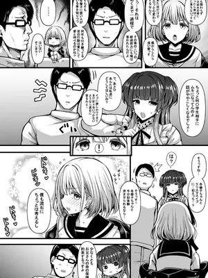 (C105) [HTSK (りひと茜)] HMSK2 (アイドルマスター シャイニーカラーズ) [DL版]_05
