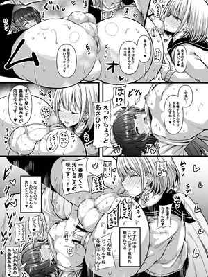 (C105) [HTSK (りひと茜)] HMSK2 (アイドルマスター シャイニーカラーズ) [DL版]_10