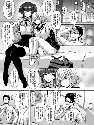 (C105) [HTSK (りひと茜)] HMSK2 (アイドルマスター シャイニーカラーズ) [DL版]_04