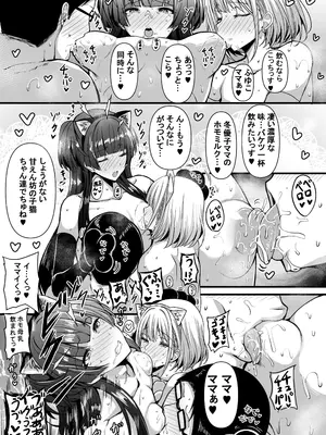 (C105) [HTSK (りひと茜)] HMSK2 (アイドルマスター シャイニーカラーズ) [DL版]_18