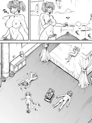 [Road=ロード=] 力あるサキュバス性欲を満たしたいだけ 16_78