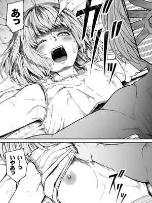 [Road=ロード=] 力あるサキュバス性欲を満たしたいだけ 16_10