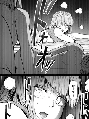 [Road=ロード=] 力あるサキュバス性欲を満たしたいだけ 16_43