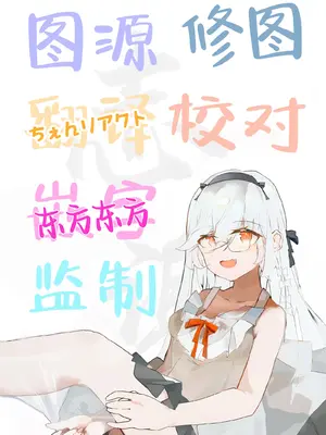 [龍之咲 (アキモリ)] 先生~本当凄いっす!もう一発いいっすか？ (ブルーアーカイブ)｜老师~ 真的很厉害哦！再来一发可以吗？ [白杨汉化组] [DL版]_22