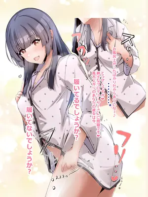 [化合した何か (かぎん)] おとまりふゆこ (アイドルマスター シャイニーカラーズ) [DL版]_05