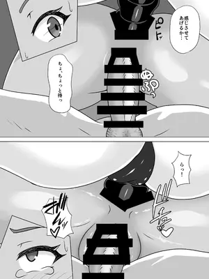 [ほぼ球体 (千面ダイス)] 愛依と冬優子とただただヤるだけ (アイドルマスター シャイニーカラーズ) [DL版]_21