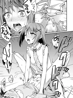 [アンソロジー] 二次元コミックマガジン ふたなり逆アナル 肉棒で雄穴愛でるふたなりヒロインVol.2 [DL版]_63