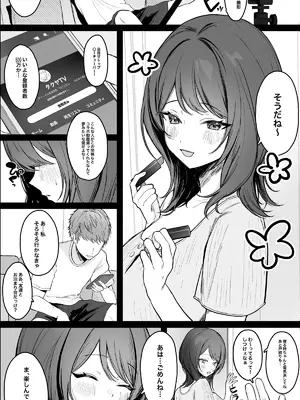 かわさき(Kawasaki)Fanbox自购合集_17