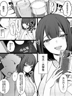 かわさき(Kawasaki)Fanbox自购合集_33
