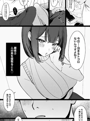 かわさき(Kawasaki)Fanbox自购合集_34