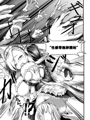 [ちち屋] 一ノ瀬アスナ 乳首墜ち_07