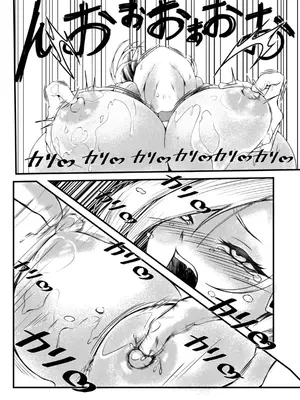 [ちち屋] 一ノ瀬アスナ 乳首墜ち_20