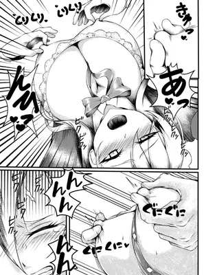 [ちち屋] 一ノ瀬アスナ 乳首墜ち_11