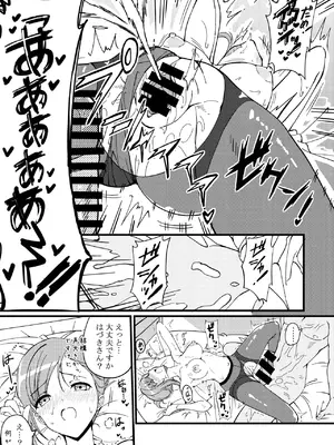 [TRUFFE (EGOの実)] ハヅキノオト ～酔いどれはづきさんと夢の夜～ (アイドルマスター シャイニーカラーズ) [DL版]_34