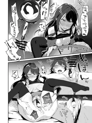 [ほるもんカレー (鳶村、温野りょく、アメちゃ)] 学園アイドルマスター褌合同 (学園アイドルマスター) [DL版]_17