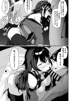 [ほるもんカレー (鳶村、温野りょく、アメちゃ)] 学園アイドルマスター褌合同 (学園アイドルマスター) [DL版]_14