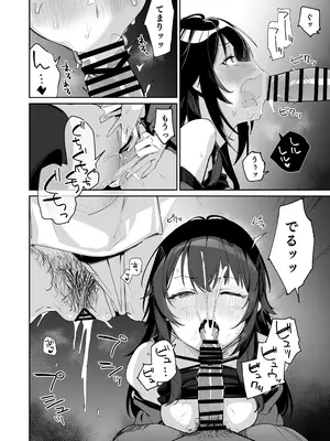 [ほるもんカレー (鳶村、温野りょく、アメちゃ)] 学園アイドルマスター褌合同 (学園アイドルマスター) [DL版]_15