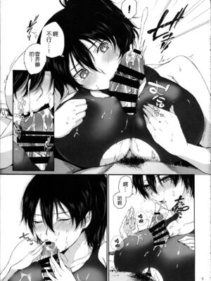 [もたち (田持)] わたしは犬ではありません 全4話 (艦隊これくしょん -艦これ-) [中国翻訳]_25