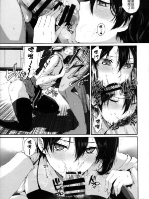 [もたち (田持)] わたしは犬ではありません 全4話 (艦隊これくしょん -艦これ-) [中国翻訳]_27