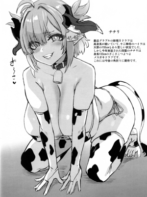 (C105) [Fatalpulse (朝凪)] 画礫37 (よろず)_014