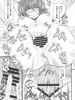 (例大祭12) [とくりとっこ (とくりと)] 幽香様とえろえろらぶらぶする本 (東方Project)_18