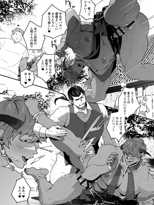 [毎日焼肉 (生謳歌)] ふたなり悪魔VS三下剣士_22