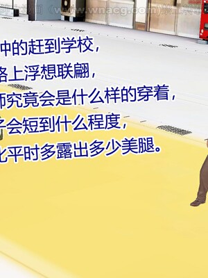 [宅象] 人妻沦陷·丝恋女教师 1 - 8_0159