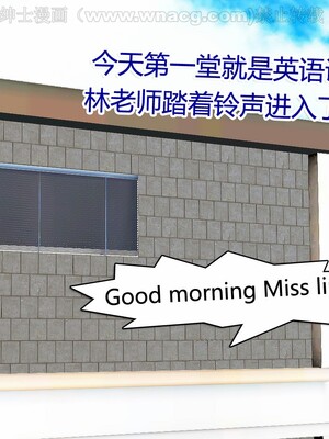 [宅象] 人妻沦陷·丝恋女教师 1 - 8_0160